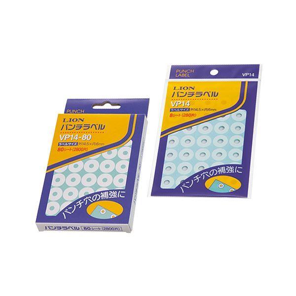 （まとめ） ライオン事務器 パンチラベル外径14.5mm 白 VP14-80 1パック（2800片：35片×80シート） 〔×5セット〕
