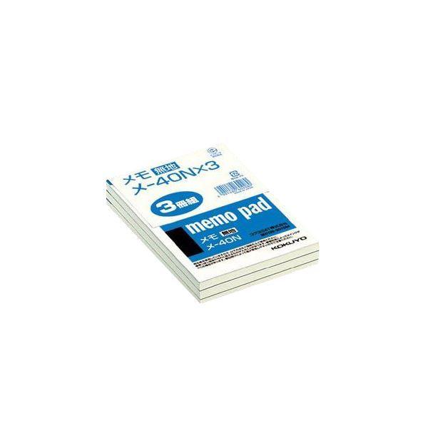 コクヨ メモ 125×88mmメ-40X3 1セット（360冊：3冊×120パック）