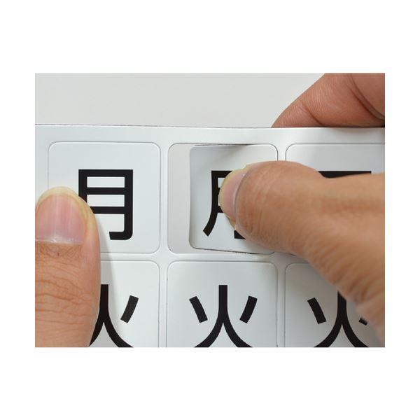 （まとめ） マグエックス ウィークシート（中）MSW-7M 1パック 〔×10セット〕の画像
