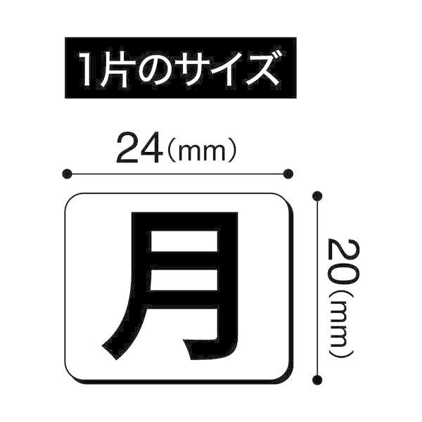 （まとめ） マグエックス ウィークシート（中）MSW-7M 1パック 〔×10セット〕の画像
