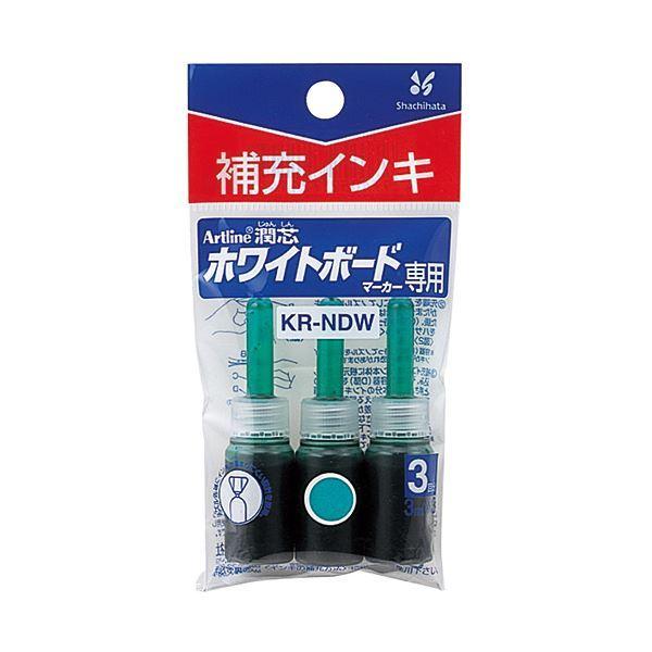（まとめ） シヤチハタアートライン潤芯ホワイトボードマーカー用補充インキ 緑 72116 1パック（3本） 〔×30セット〕