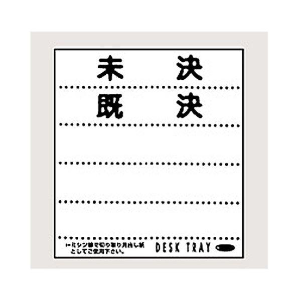 （まとめ） リヒトラブ デスクトレー A3 ブラックA-718 1個 〔×5セット〕の画像