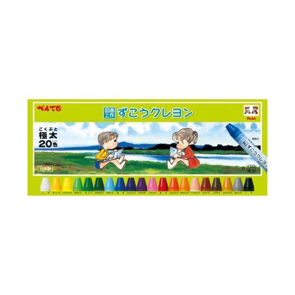 （まとめ） ぺんてる ずこうクレヨン 極太 20色PTCG1-20 1セット 〔×5セット〕_1