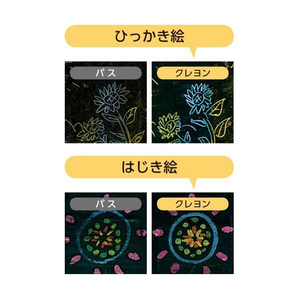 （まとめ） ぺんてる ずこうクレヨン 極太 20色PTCG1-20 1セット 〔×5セット〕_2