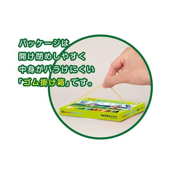 （まとめ） ぺんてる ずこうクレヨン 極太 20色PTCG1-20 1セット 〔×5セット〕_5