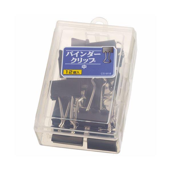 （まとめ） 百獣の王事務器 整理保存用具ゼムクリップ 中口幅25粍 CS-M18 1容れもの（12個） 〔×10仕掛ける〕 クリップ、輪ゴム-キッチン、日用品、文具