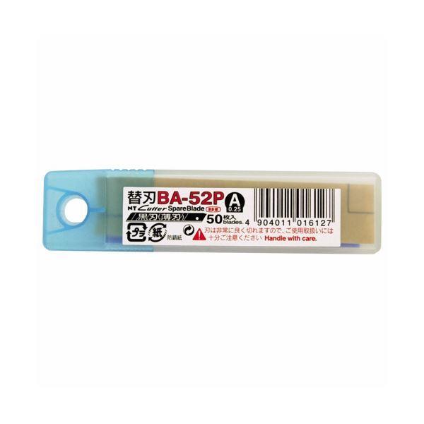 （まとめ） NTカッター A型用替刃 黒・薄刃BA-52P 1パック（50枚） 〔×5セット〕