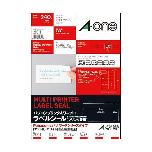 （まとめ）エーワンパソコンプリンタ＆ワープロラベルシール[兼用] マット紙・ホワイト A4判 パナソニックタイプ 12面 84×42mm四辺余白付 28311 1冊(20シー...