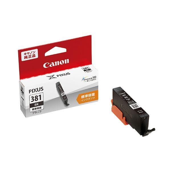 （まとめ）キヤノン インクタンクBCI-381BK ブラック 2336C001 1個 〔×5セット〕