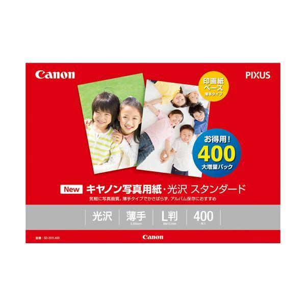 （まとめ）キヤノン 写真用紙・光沢 スタンダードSD-201L400 L判 0863C003 1冊(400枚) 〔×3セット〕