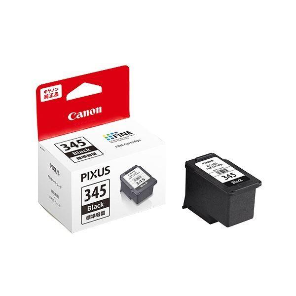 （まとめ）キヤノン FINEカートリッジBC-345 ブラック 2159C001 1個 〔×3セット〕
