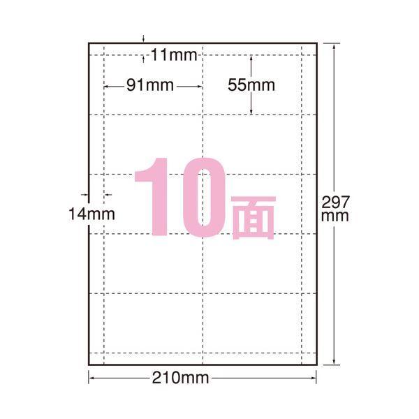 （まとめ）コクヨマルチプリンタ用名刺用紙(マイクロミシン)両面印刷用・普通紙 A4 10面 アイボリー KPC-VE15LY1冊(100シート) 〔×2セット〕_1