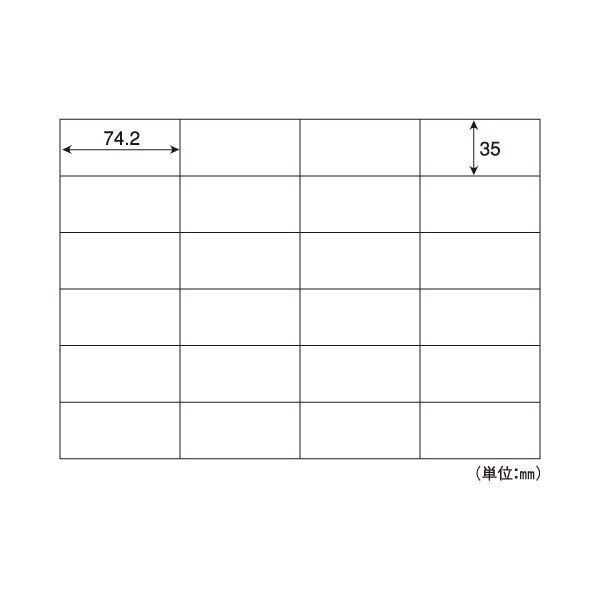 （まとめ）ヒサゴ A4タックシール 24面74.2×35mm GB863 1冊(100シート) 〔×2セット〕の画像