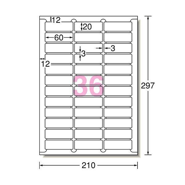 エーワンラベルシール[レーザープリンタ] マット紙・ホワイト A4判 36面 60×20mm 四辺余白付 角丸 662361冊(100シート)_1