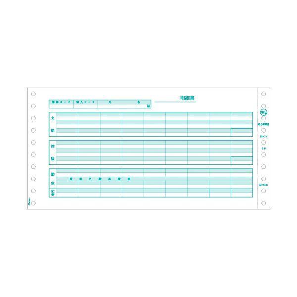  【MBTFEW4DBFS】 限定デザイン