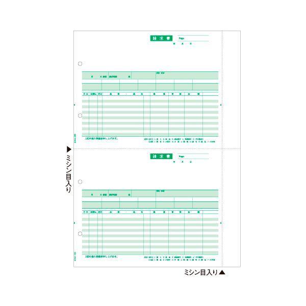 ヒサゴ 請求明細書 B4タテ 2面GB1219 1箱(500枚)