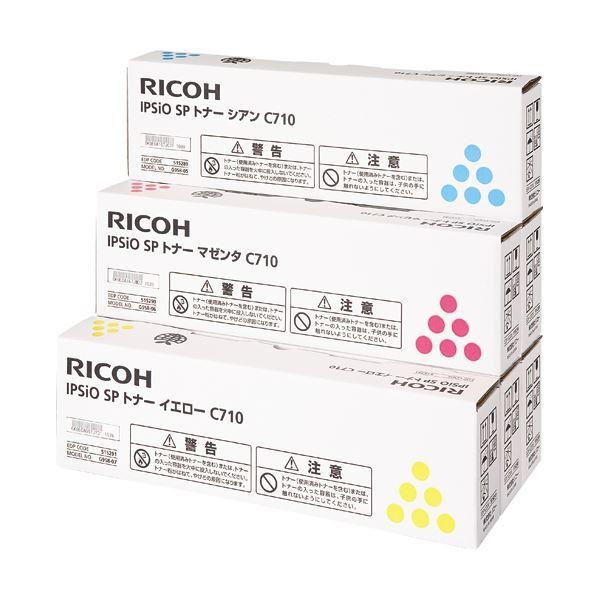 RICOH IPSIO SP トナー C710 シアン、マゼンダ リコー IPSiO SPトナー C710マゼンタ 515290 1個 【公式通販】