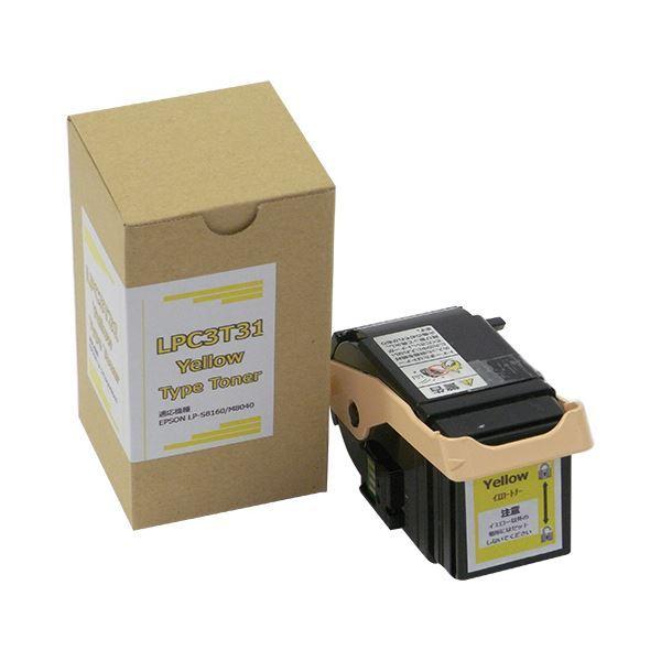 トナーカートリッジ LPC3T31Y汎用品 イエロー 1個 【公式通販】