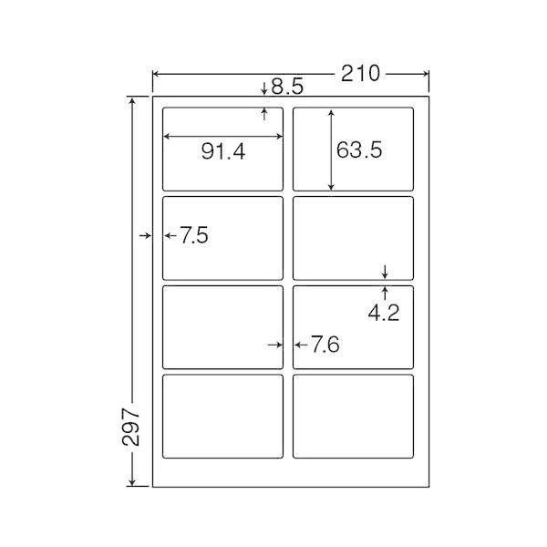 東洋印刷 ナナクリエイトカラーレーザープリンタ用光沢ラベル A4 8面 91.4×63.5mm 四辺余白付 SCL-21箱(400シート:80シート×5冊)｜powerstone-kaiundou