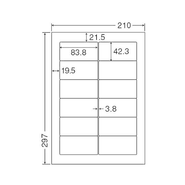 東洋印刷 ナナワード シートカットラベルマルチタイプ A4 12面 83.8×42.3mm 四辺余白付 LDW12PG1セット(2500シート:500シート×5箱)の画像