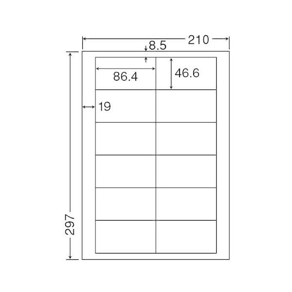 東洋印刷 ナナワード シートカットラベルマルチタイプ A4 12面 86.4×46.6mm 四辺余白付 LDW12PB1セット(2500シート:500シート×5箱)の画像