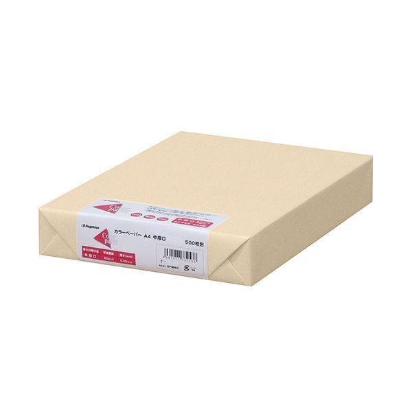 （まとめ）長門屋商店 Color Paper A4中厚口 アイボリー ナ-3265 1冊(500枚) 〔×3セット〕