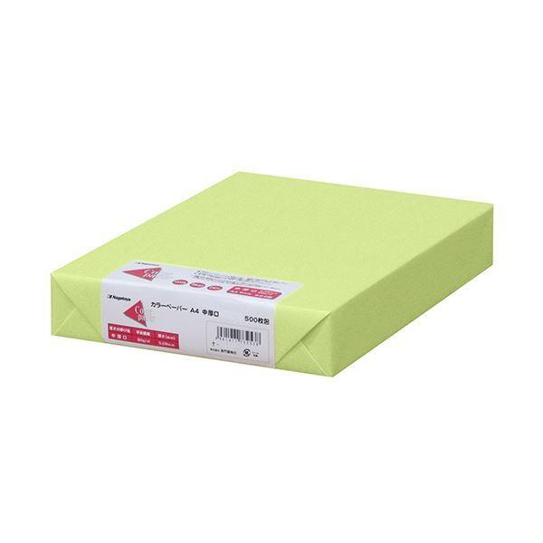 （まとめ）長門屋商店 Color Paper A4中厚口 うぐいす ナ-3258 1冊(500枚) 〔×3セット〕