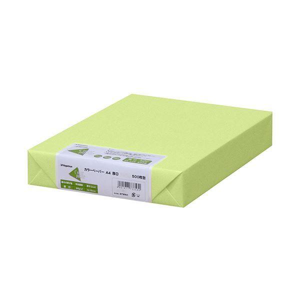（まとめ）長門屋商店 Color Paper A4厚口 うぐいす ナ-3358 1冊(500枚) 〔×3セット〕