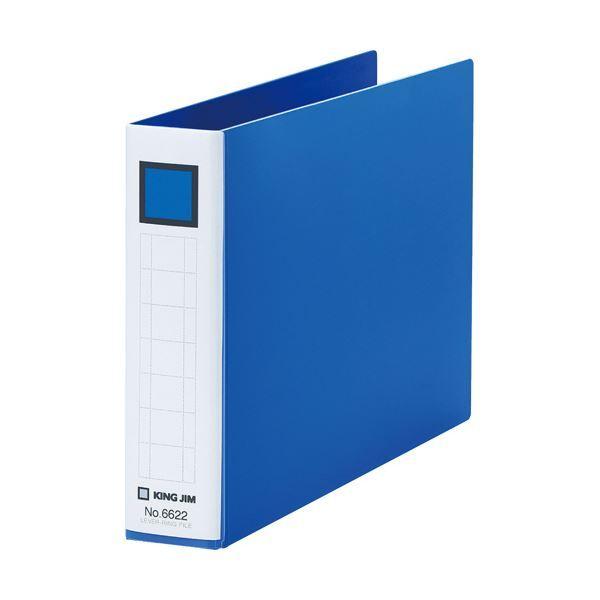 まとめ キングジム レバーリングファイルb6ヨコ クリアファイル 2穴 ファイル ケース 250枚収容