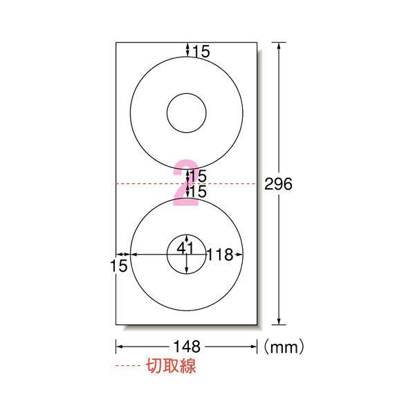 （まとめ）エーワンCD/DVDラベルシール[インクジェット] 強粘着タイプ マット紙・ホワイト A4判変型 2面 内径・大 外径118mmφ内径41mmφ 29121 1冊(10シート..._1