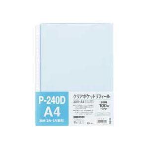 （まとめ）テージー クリアポケットリフィールA4タテ 2・4・30穴 ブルー P-240D-02 1パック(100枚) 〔×5セット〕