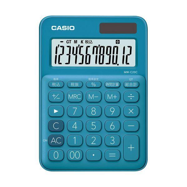 （まとめ）カシオ カラフル電卓 ミニジャストタイプ12桁 レイクブルー MW-C20C-BU-N 1台〔×5セット〕の画像