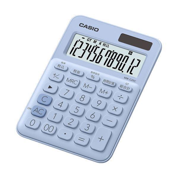 （まとめ）カシオ カラフル電卓 ミニジャストタイプ12桁 ペールブルー MW-C20C-LB-N 1台〔×5セット〕