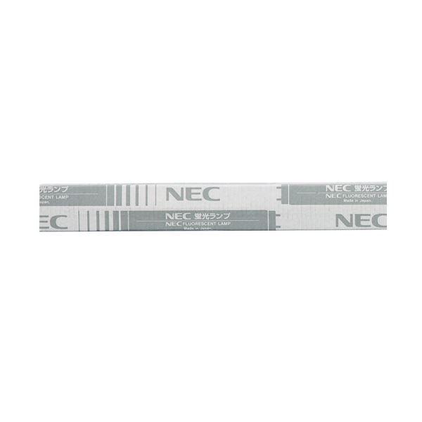 NEC 蛍光ランプ ライフラインII直管グロースタータ形 30W形 昼光色 FL30SD 1セット(25本)