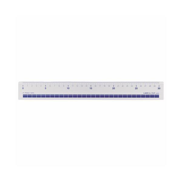 （まとめ）ライオン事務器 再生アクリル直線定規30cm No.10MR 1本〔×10セット〕