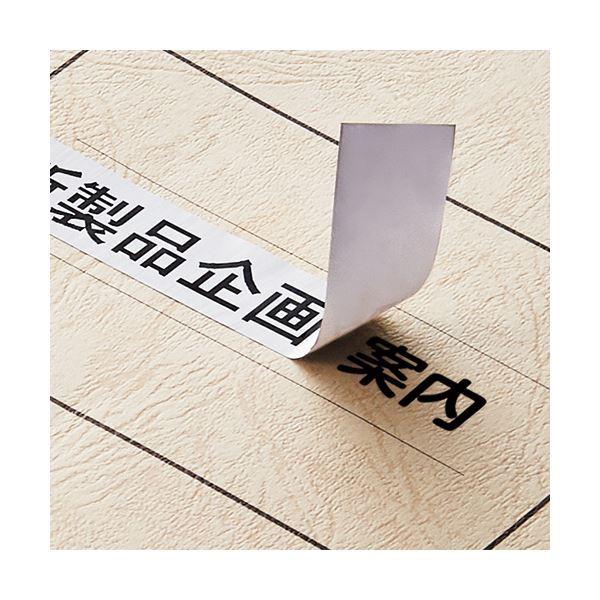 （まとめ）カシオ NAME LANDキレイにはがせて基盤がかくせる強しがみ付く磁気テープ 36mm×8m 白/黒文字 XR-36GCWE 1個〔×3仕かける〕