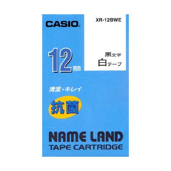 （まとめ）カシオ NAME LAND 抗菌テープ12mm×5.5 白/黒文字 XR-12BWE 1個〔×5セット〕
