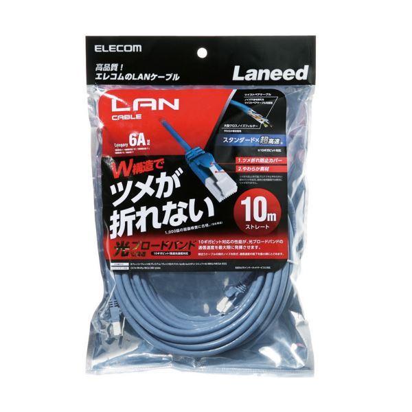 （まとめ）エレコムツメ折れ防止LANケーブル(Cat6A対応) ブルー 10.0m LD-GPAT/BU100 1本〔×3セット〕_1