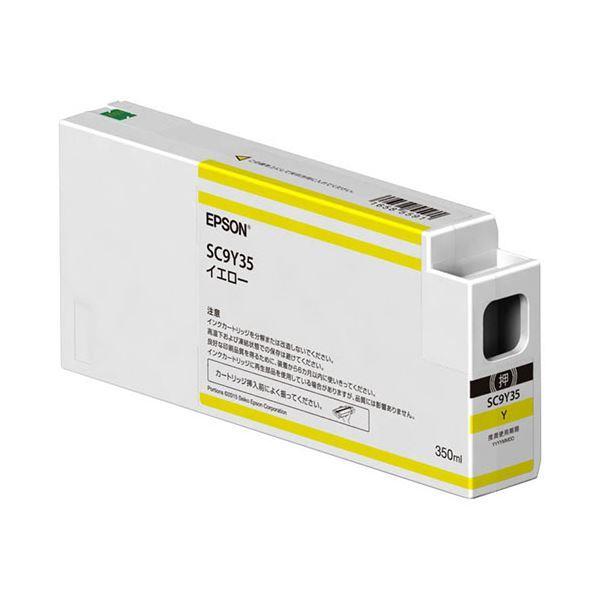 エプソン インクカートリッジ イエロー350ml SC9Y35 1個