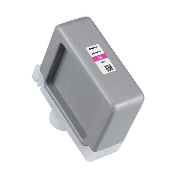 CANON(キヤノン) PFI-1700 PM 純正 インクタンク フォトマゼンタ 700ml