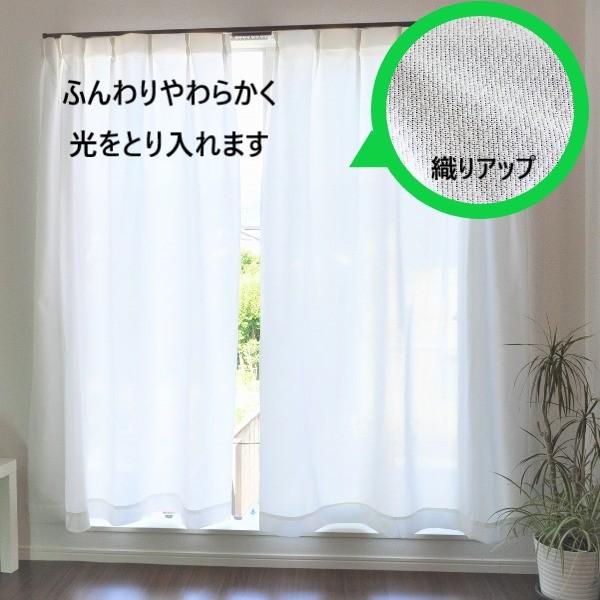 スーパー ミラー レースカーテン 100×198cm 2枚組 防炎加工 断熱 保温 UV対策加工 日本製 プライバシー対策 リビング_1