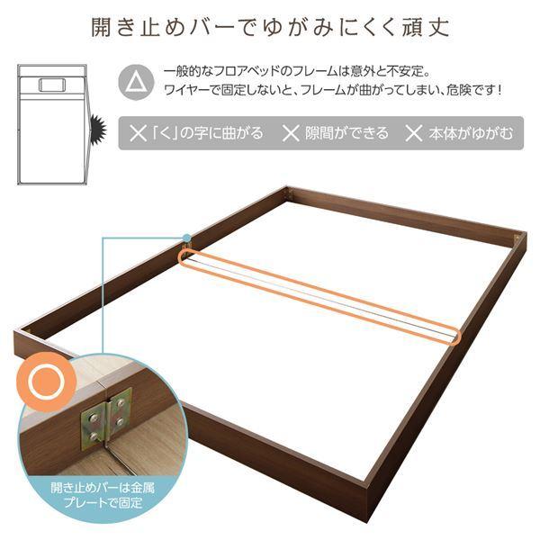 ベッド ダブル ベッドフレームのみ ブラウン ヘッドレス 低床 ロータイプ すのこ コンパクト ローベッド