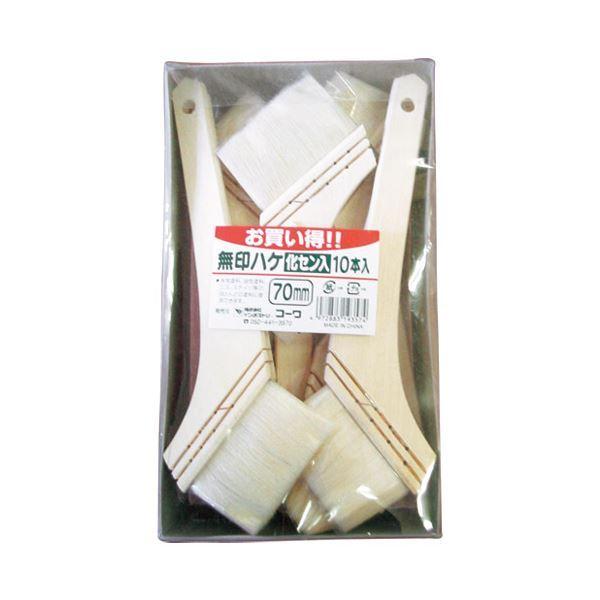 （まとめ） インダストリーコーワ 10本組無印ハケ 70mm〔×5セット〕
