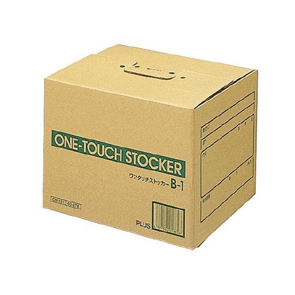 （まとめ） プラス ワンタッチストッカー B1 DN-121〔×10セット〕