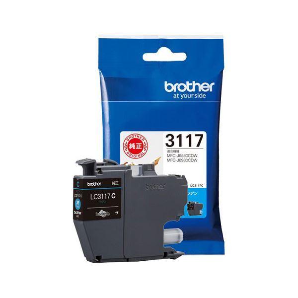 嵐渓赤玉石 レッドジャスパー 大型 水晶ジオード