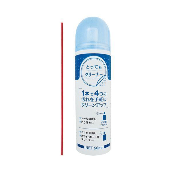 （まとめ） デビカ とっても洗浄剤 523003 L〔×10仕掛ける〕 その他事務用品-文具、ステーショナリー