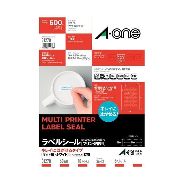 (まとめ）エーワン マルチPラベル 31278 A4 60面〔×10セット〕