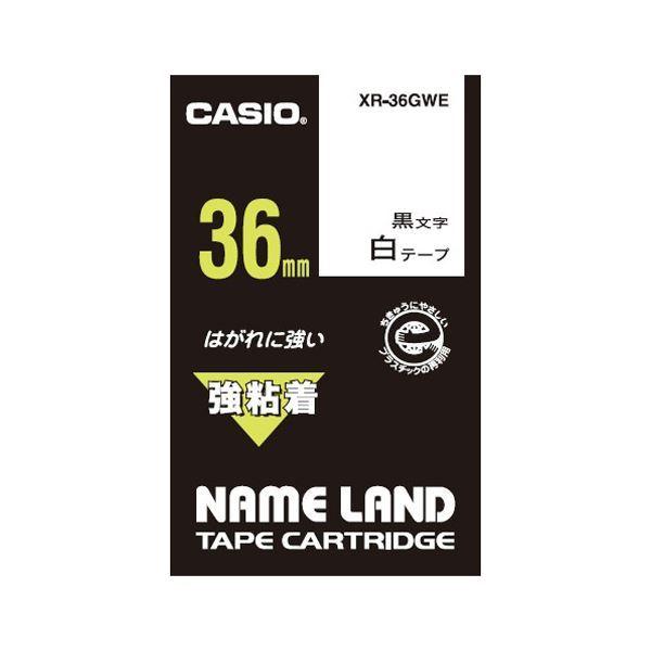 まとめ）カシオ計算機 強粘着テープ XR-36GWE〔×5セット〕