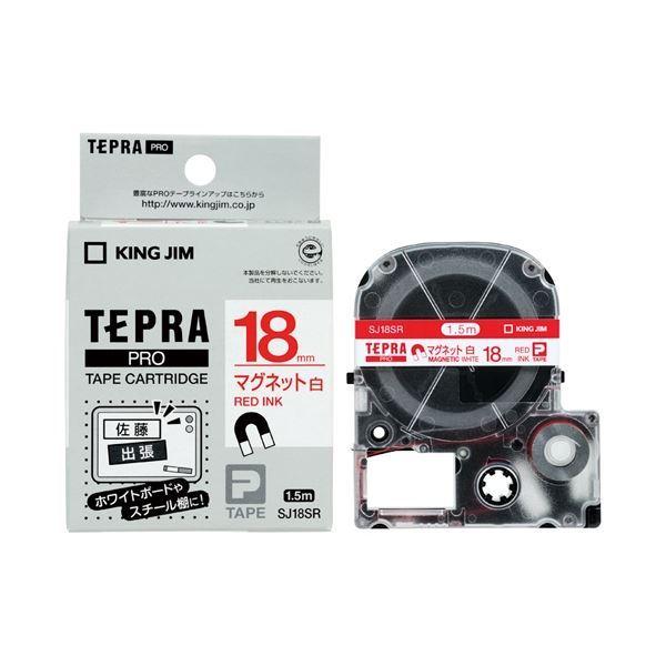 (まとめ）キングジム PROテープ マグネット 白／赤文字 SJ18SR〔×5セット〕