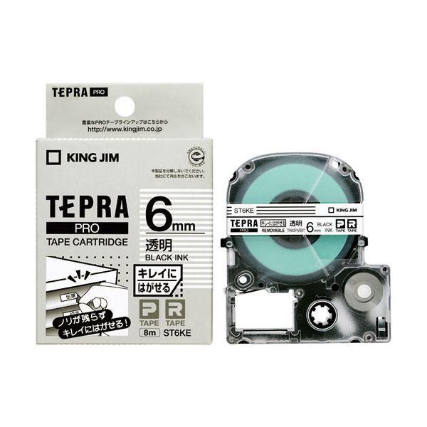 (まとめ）第一人者体操場 テプラPROテープキレイ 澄み切った／黒文字ST6KE〔×5仕掛ける〕 キッチン、日用品、文具-シール、ラベル
